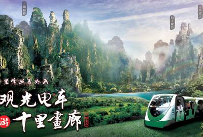 真正做旅游的人，為什么不喜歡給游客推薦低價團(tuán)？